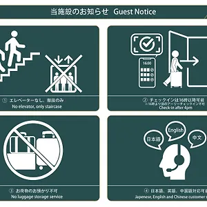 Nestay Senju ゲストハウス