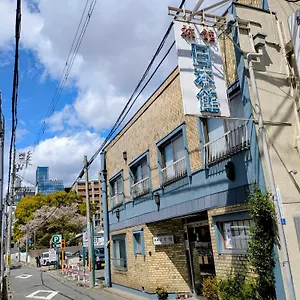 日本館 旅館
