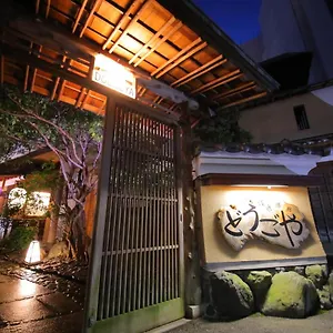 Ryokan Dougoya ***