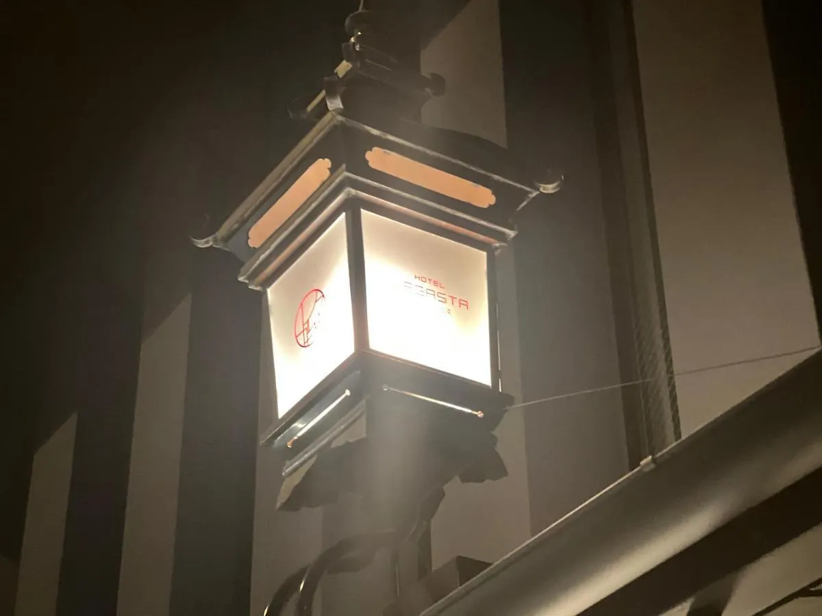 Hotel Legasta Kyoto Higashiyama Sanjo