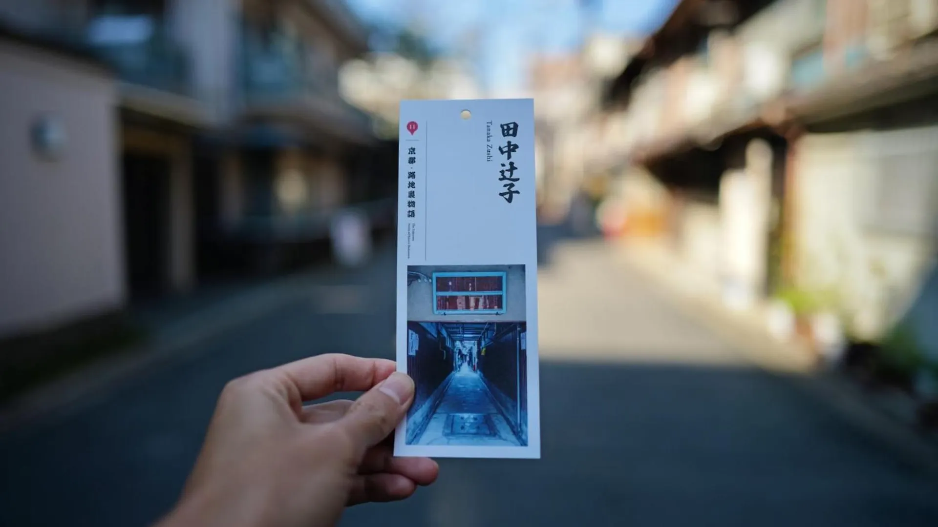 Hotel Legasta Kyoto Higashiyama Sanjo